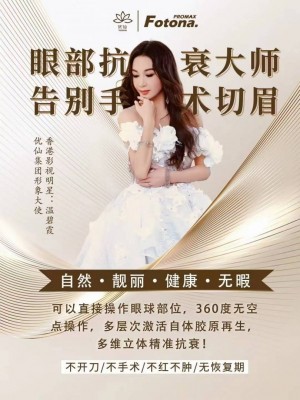 优仙抗衰意想不到的效果